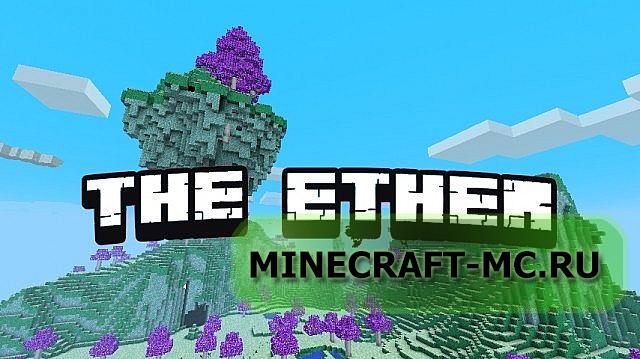 Мод The Ether для Minecraft 1.7.2