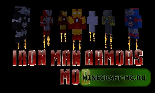 Мод Iron Man для Minecraft 1.7.2