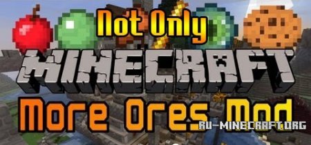 Мод Skorpio's NotOnlyMoreOres для Minecraft 1.7.5