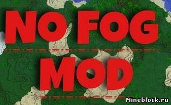 Мод No Void Fog для minecraft 1.7.5