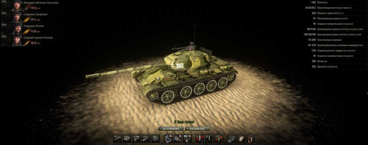 DESERT HANGAR для World of Tanks 0.9.3