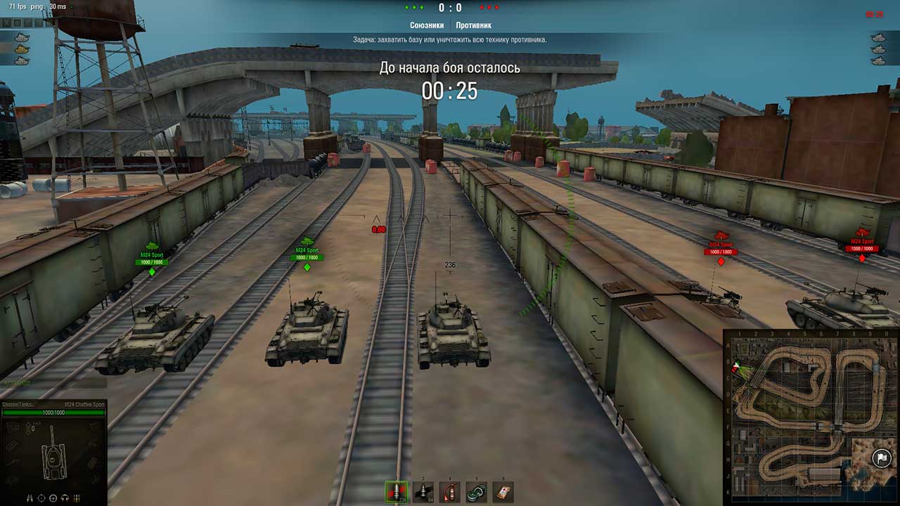 Модпак для увеличения FPS WoT 0.9.3