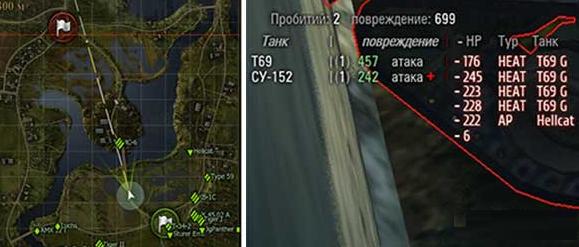 Хитлог и миникарта — kodos для World of Tanks 0.9.3