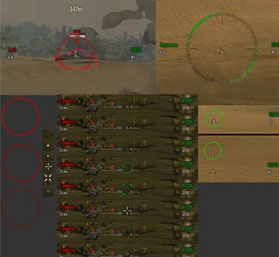 Прицел от Kap0nir`а для WoT 0.9.3